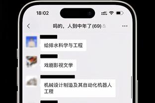 必威体育网站首页下载截图2